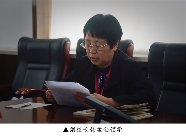 中共AC米兰中文官方网站委员会召开党委理论学习中心组（扩大）学习会议