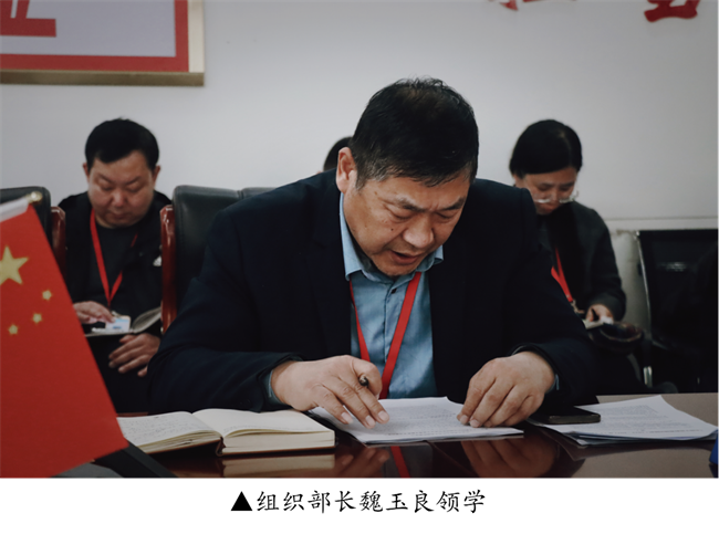 中共AC米兰中文官方网站委员会召开党委理论学习中心组（扩大）学习会议