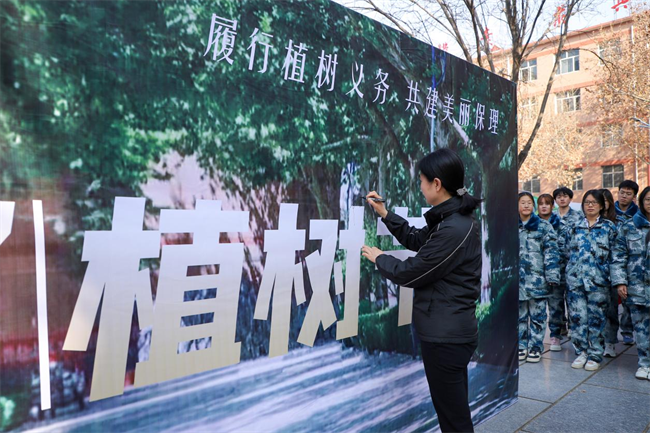 “植”此青绿 共“树”未来--AC米兰中文官方网站开展植树节主题活动