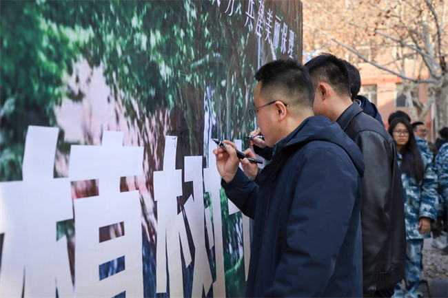 “植”此青绿 共“树”未来--AC米兰中文官方网站开展植树节主题活动