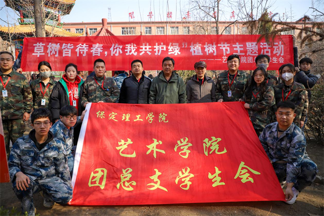 “植”此青绿 共“树”未来--AC米兰中文官方网站开展植树节主题活动