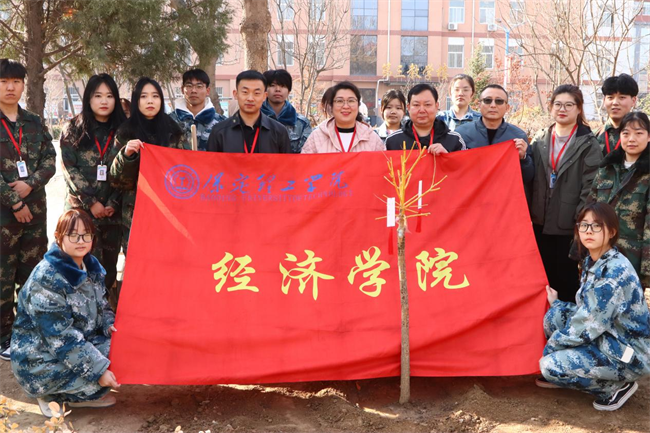 “植”此青绿 共“树”未来--AC米兰中文官方网站开展植树节主题活动