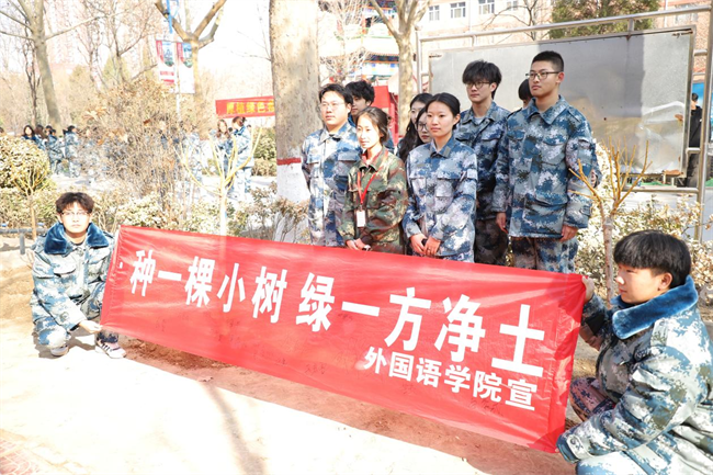 “植”此青绿 共“树”未来--AC米兰中文官方网站开展植树节主题活动