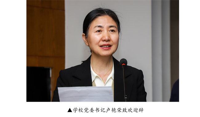 AC米兰中文官方网站宣传思想文化工作报告会--暨山西师范大学党委常委宣传部长石斌一行来校研讨交流