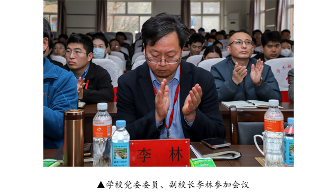 AC米兰中文官方网站宣传思想文化工作报告会--暨山西师范大学党委常委宣传部长石斌一行来校研讨交流