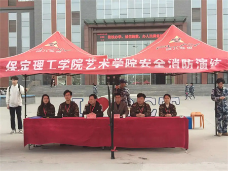 “防患于未‘燃’，生命无彩排”——AC米兰中文官方网站艺术学院开展消防安全演练活动 消防安全教育