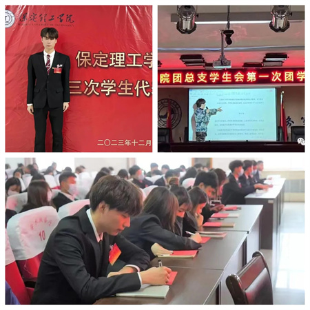 “追寻榜样的光芒”——AC米兰中文官方网站艺术学院 | 栾博凯