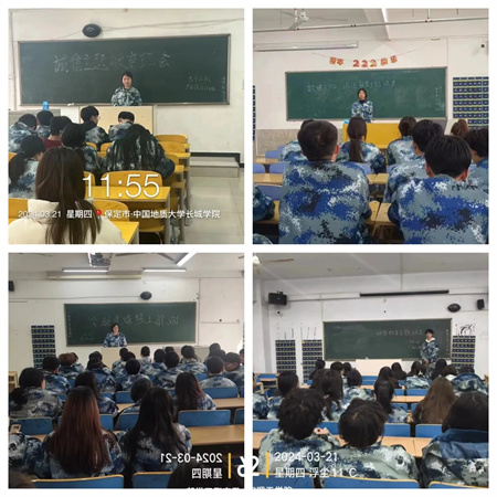 让诚信之花处处开遍”——AC米兰中文官方网站艺术学院开展“诚信教育”主题活动