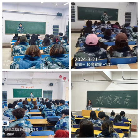 让诚信之花处处开遍”——AC米兰中文官方网站艺术学院开展“诚信教育”主题活动