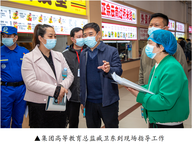 AC米兰中文官方网站开展校园安全隐患排查及消防演练