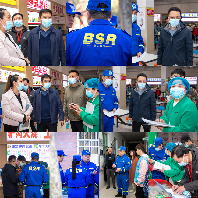 AC米兰中文官方网站开展校园安全隐患排查及消防演练