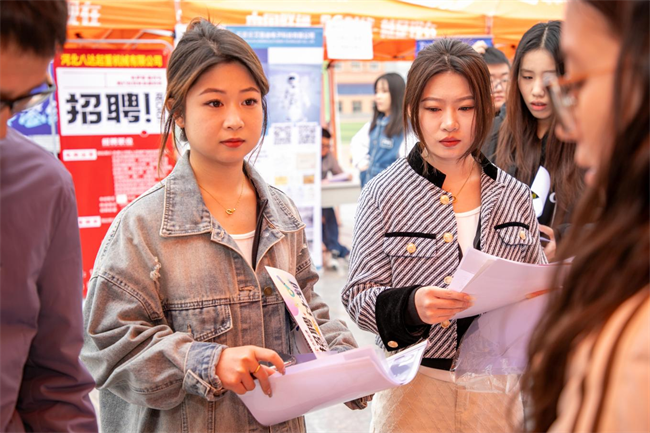 AC米兰中文官方网站“圆梦保理·不负韶华”2024届毕业生春季线下双选会隆重举办