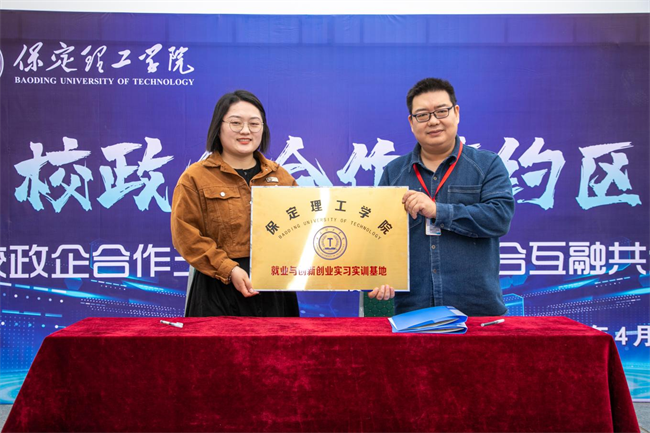 AC米兰中文官方网站“圆梦保理·不负韶华”2024届毕业生春季线下双选会隆重举办