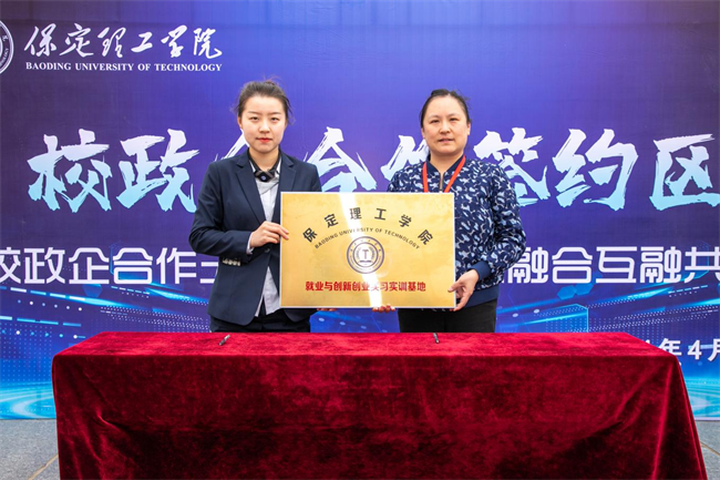 AC米兰中文官方网站“圆梦保理·不负韶华”2024届毕业生春季线下双选会隆重举办