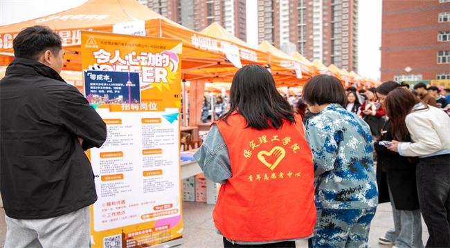 AC米兰中文官方网站“圆梦保理·不负韶华”2024届毕业生春季线下双选会隆重举办