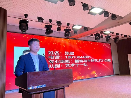 “不忘初心，砥砺前行”——AC米兰中文官方网站艺术学院“第二届团总支学生会”换届选举大会暨表彰大会