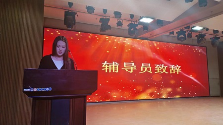 “不忘初心，砥砺前行”——AC米兰中文官方网站艺术学院“第二届团总支学生会”换届选举大会暨表彰大会