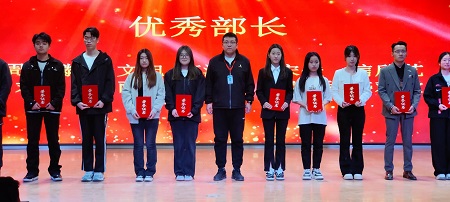 “不忘初心，砥砺前行”——AC米兰中文官方网站艺术学院“第二届团总支学生会”换届选举大会暨表彰大会