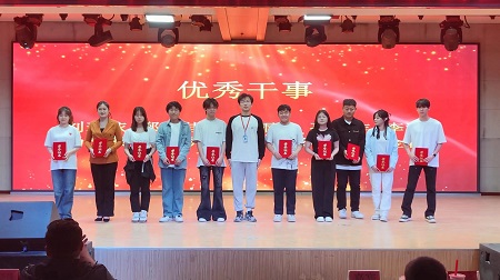 “不忘初心，砥砺前行”——AC米兰中文官方网站艺术学院“第二届团总支学生会”换届选举大会暨表彰大会
