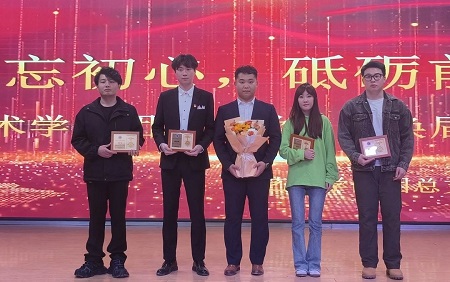 “不忘初心，砥砺前行”——AC米兰中文官方网站艺术学院“第二届团总支学生会”换届选举大会暨表彰大会