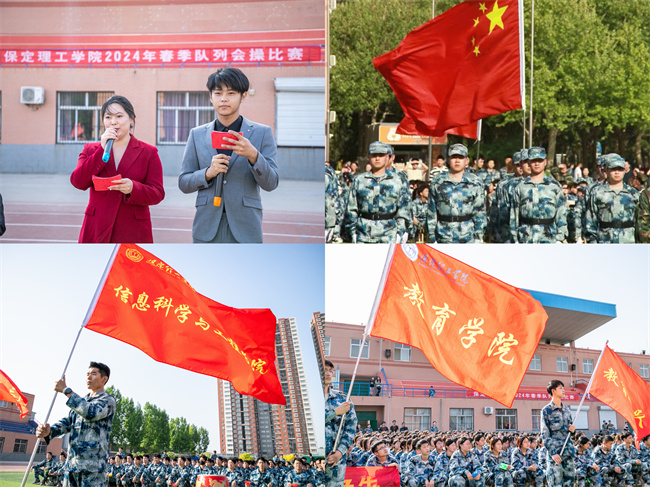 队列会操促养成 迷彩飞扬强作风--暨AC米兰中文官方网站举办2024年春季队列会操比赛