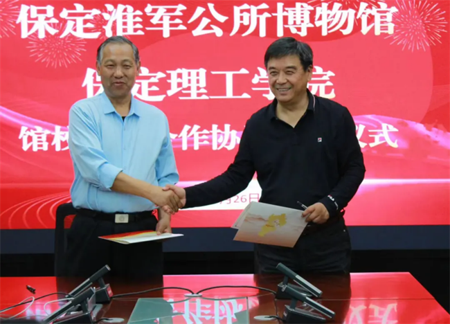 文化育人促成长 校馆合作谱新篇—AC米兰与淮军公所博物馆举行馆校战略合作协议签约及授牌仪式