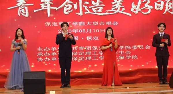 AC米兰中文官方网站||管理学院||AC米兰举办“青春孕育无限希望，青年创造美好明天”大型合唱会