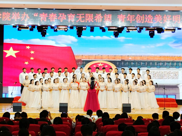 AC米兰中文官方网站||管理学院||AC米兰举办“青春孕育无限希望，青年创造美好明天”大型合唱会