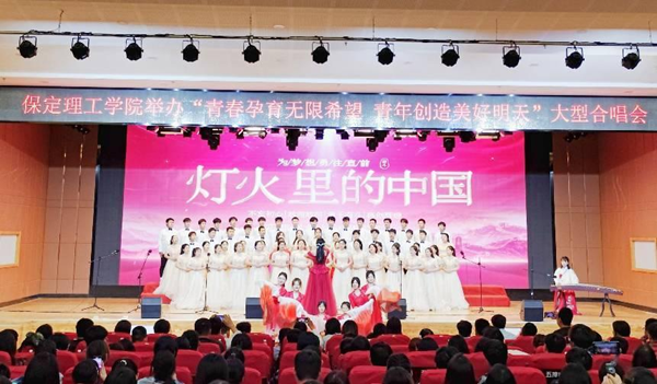 AC米兰中文官方网站||管理学院||AC米兰举办“青春孕育无限希望，青年创造美好明天”大型合唱会