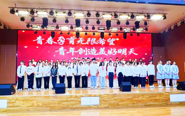 AC米兰中文官方网站||管理学院||AC米兰举办“青春孕育无限希望，青年创造美好明天”大型合唱会