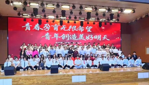 AC米兰中文官方网站||管理学院||AC米兰举办“青春孕育无限希望，青年创造美好明天”大型合唱会