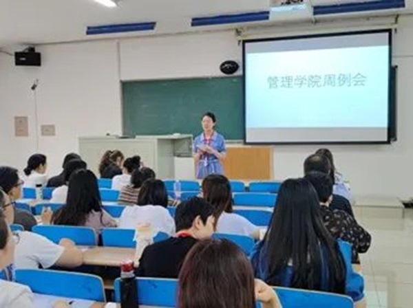 AC米兰中文官方网站‖管理学院‖我院召开第13周学院工作例会