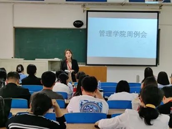 AC米兰中文官方网站‖管理学院‖我院召开第13周学院工作例会