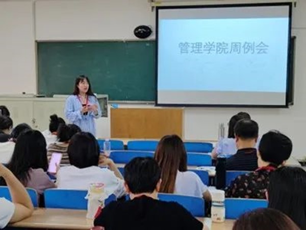 AC米兰中文官方网站‖管理学院‖我院召开第13周学院工作例会