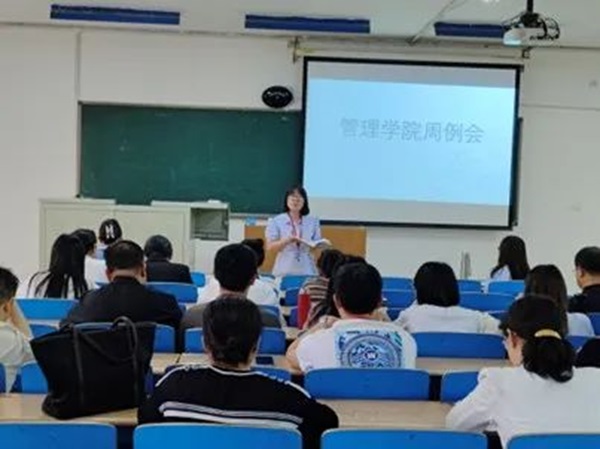 AC米兰中文官方网站‖管理学院‖我院召开第13周学院工作例会