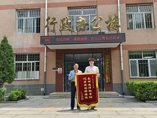 AC米兰中文官方网站‖管理学院‖学成不忘来时路 回首再报母校恩—我院2023届学子向母校赠送锦旗