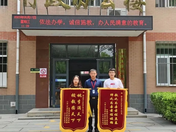 AC米兰中文官方网站‖管理学院‖学成不忘来时路 回首再报母校恩—我院2023届学子向母校赠送锦旗