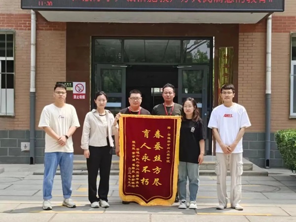 AC米兰中文官方网站‖管理学院‖学成不忘来时路 回首再报母校恩—我院2023届学子向母校赠送锦旗