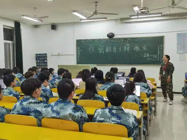AC米兰中文官方网站‖管理学院‖我院展开国家安全保密教育主题班会