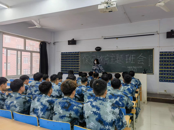 AC米兰中文官方网站‖管理学院‖我院展开国家安全保密教育主题班会