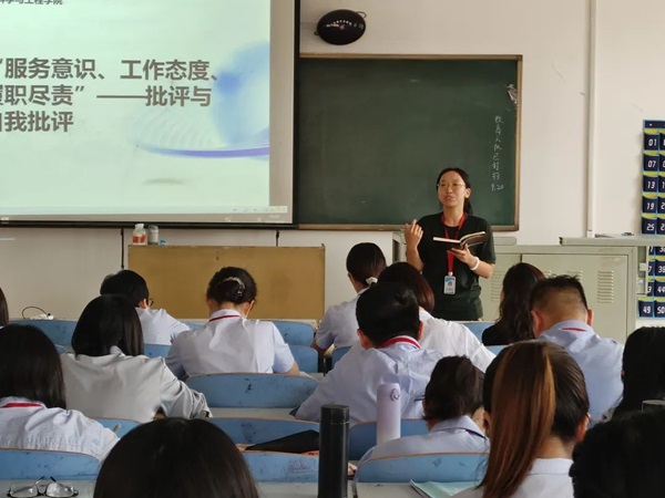AC米兰中文官方网站||管理学院||我院教师在“服务意识、工作态度、履职尽责”大讨论民主生活会展开批评与自我批评