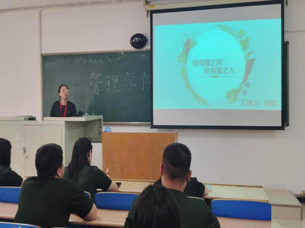 AC米兰中文官方网站‖管理学院‖我院召开第15 周学院工作例会