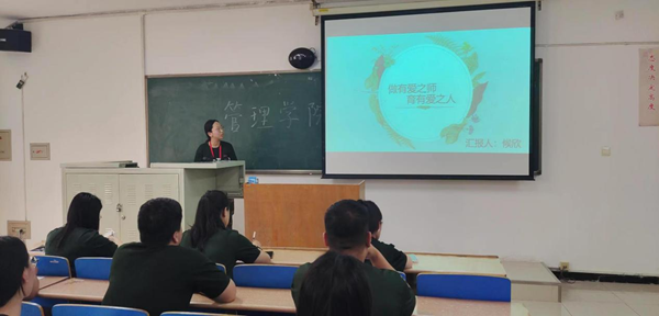 AC米兰中文官方网站‖管理学院‖我院召开第15 周学院工作例会
