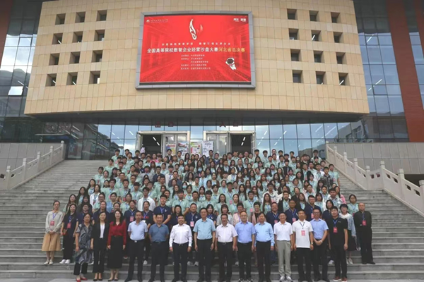 AC米兰中文官方网站‖管理学院‖我院学子在第十九届全国大学生数智化企业经营沙盘大赛再获佳绩
