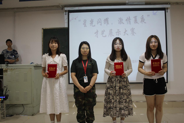 AC米兰中文官方网站‖管理学院‖我院举行“星光闪耀，激情夏夜”才艺展示大赛