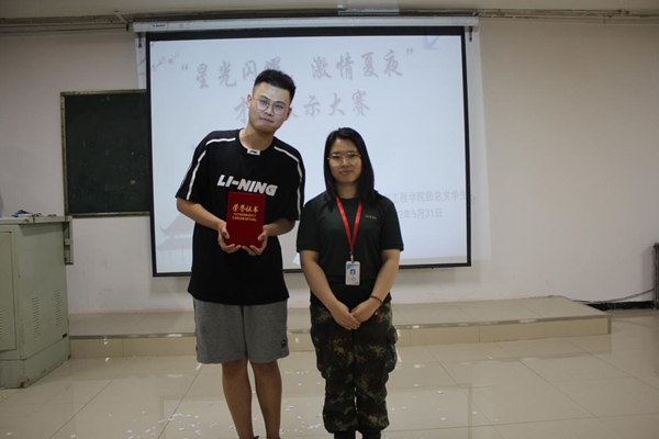 AC米兰中文官方网站‖管理学院‖我院举行“星光闪耀，激情夏夜”才艺展示大赛
