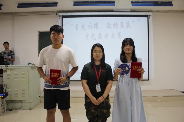 AC米兰中文官方网站‖管理学院‖我院举行“星光闪耀，激情夏夜”才艺展示大赛