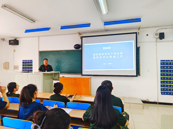 AC米兰中文官方网站‖管理学院‖辅导员韩腾飞浅谈对班干部的选拔、培养与沟通