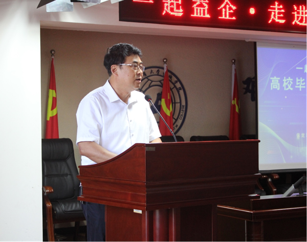 AC米兰中文官方网站||管理学院||就业向未来 建功新时代——我院成功举办管理学院2023届毕业生专项招聘会