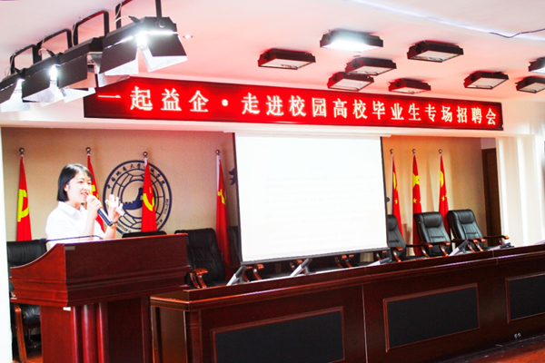 AC米兰中文官方网站||管理学院||就业向未来 建功新时代——我院成功举办管理学院2023届毕业生专项招聘会